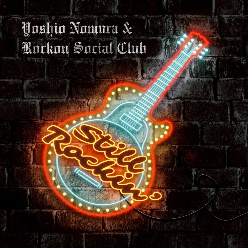 Rockon Social Club