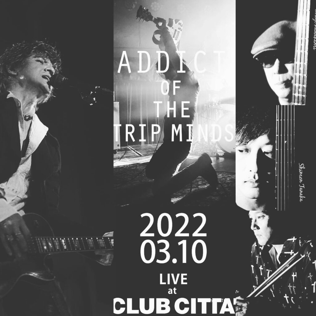 ADDICT OF THE TRIP MINDS, 岡本健一