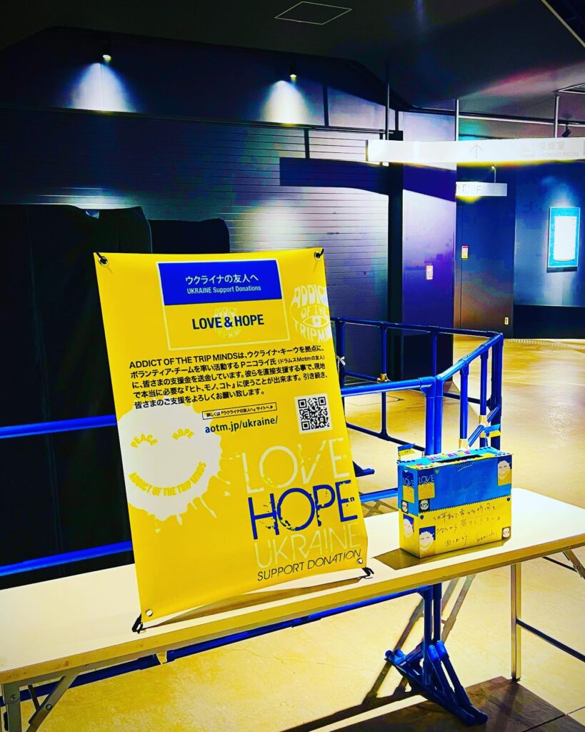 ADDICT OF THE TRIP MINDS, 岡本健一