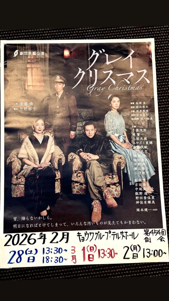 岡本健一 @kenichi.okamoto – 11:17・2026年2月28日（IG Stories）