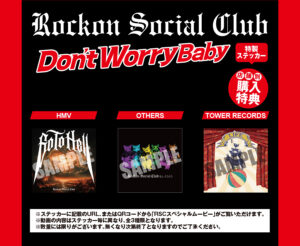 Rockon Social Club