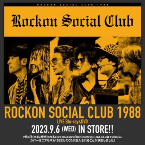Rockon Social Club