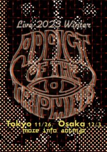 ADDICT OF THE TRIP MINDS, 岡本健一