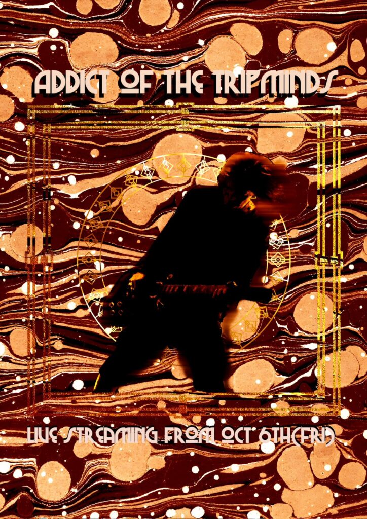 ADDICT OF THE TRIP MINDS, 岡本健一