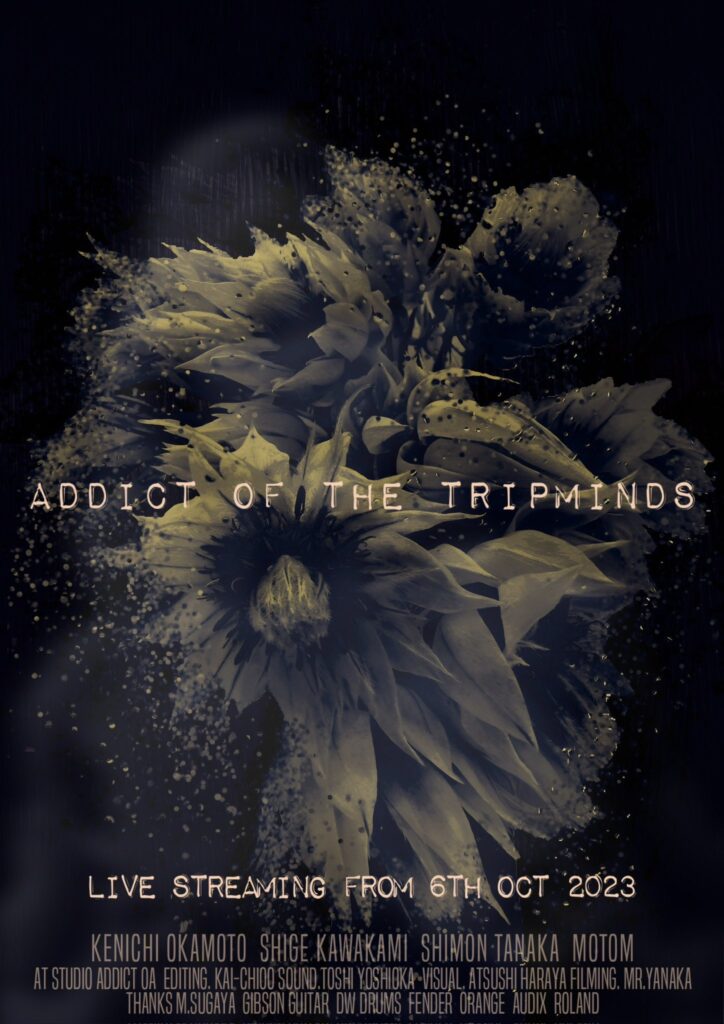 ADDICT OF THE TRIP MINDS, 岡本健一