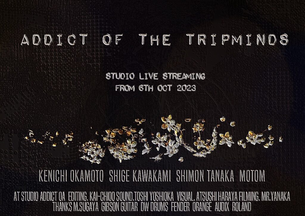 ADDICT OF THE TRIP MINDS, 岡本健一