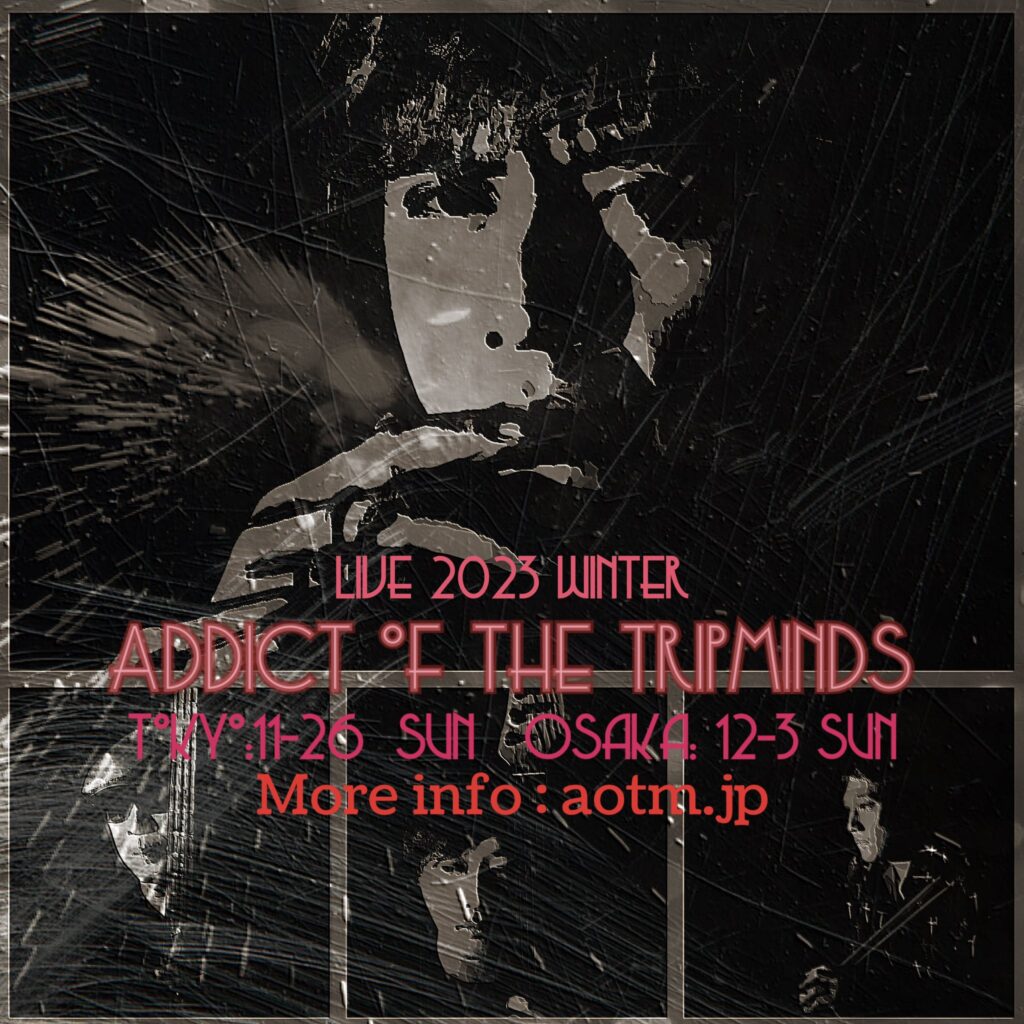 ADDICT OF THE TRIP MINDS, 岡本健一
