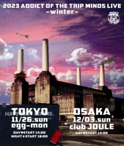 ADDICT OF THE TRIP MINDS, 岡本健一