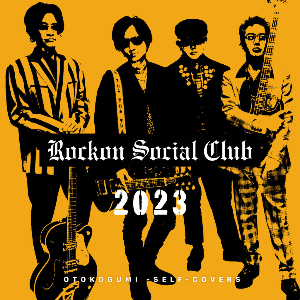 Rockon Social Club