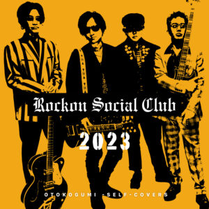 Rockon Social Club