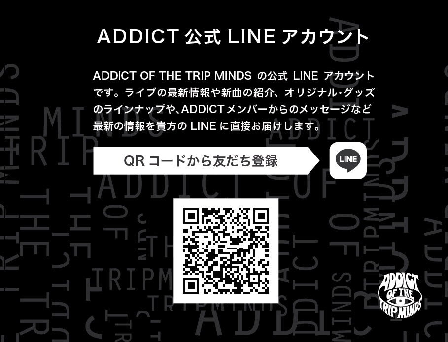 ADDICT OF THE TRIP MINDS, 岡本健一