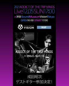 ADDICT OF THE TRIP MINDS, 岡本健一