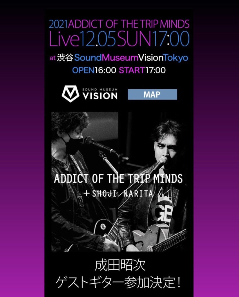 ADDICT OF THE TRIP MINDS, 岡本健一