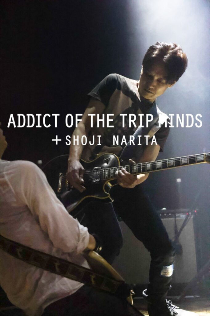 ADDICT OF THE TRIP MINDS, 岡本健一