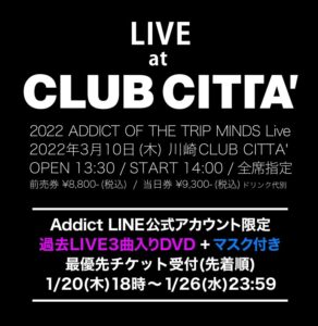 ADDICT OF THE TRIP MINDS, 岡本健一