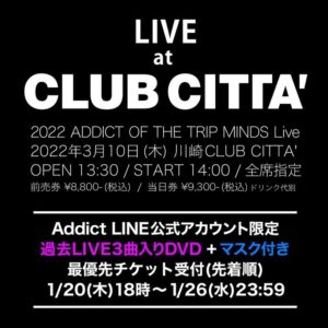 ADDICT OF THE TRIP MINDS, 岡本健一