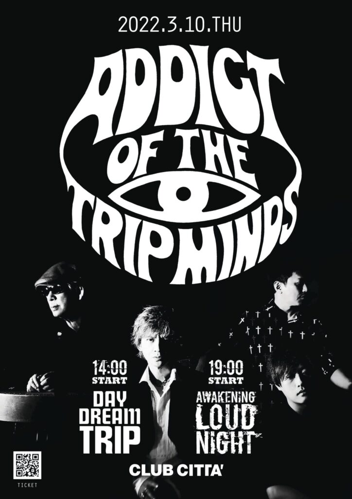 ADDICT OF THE TRIP MINDS, 岡本健一