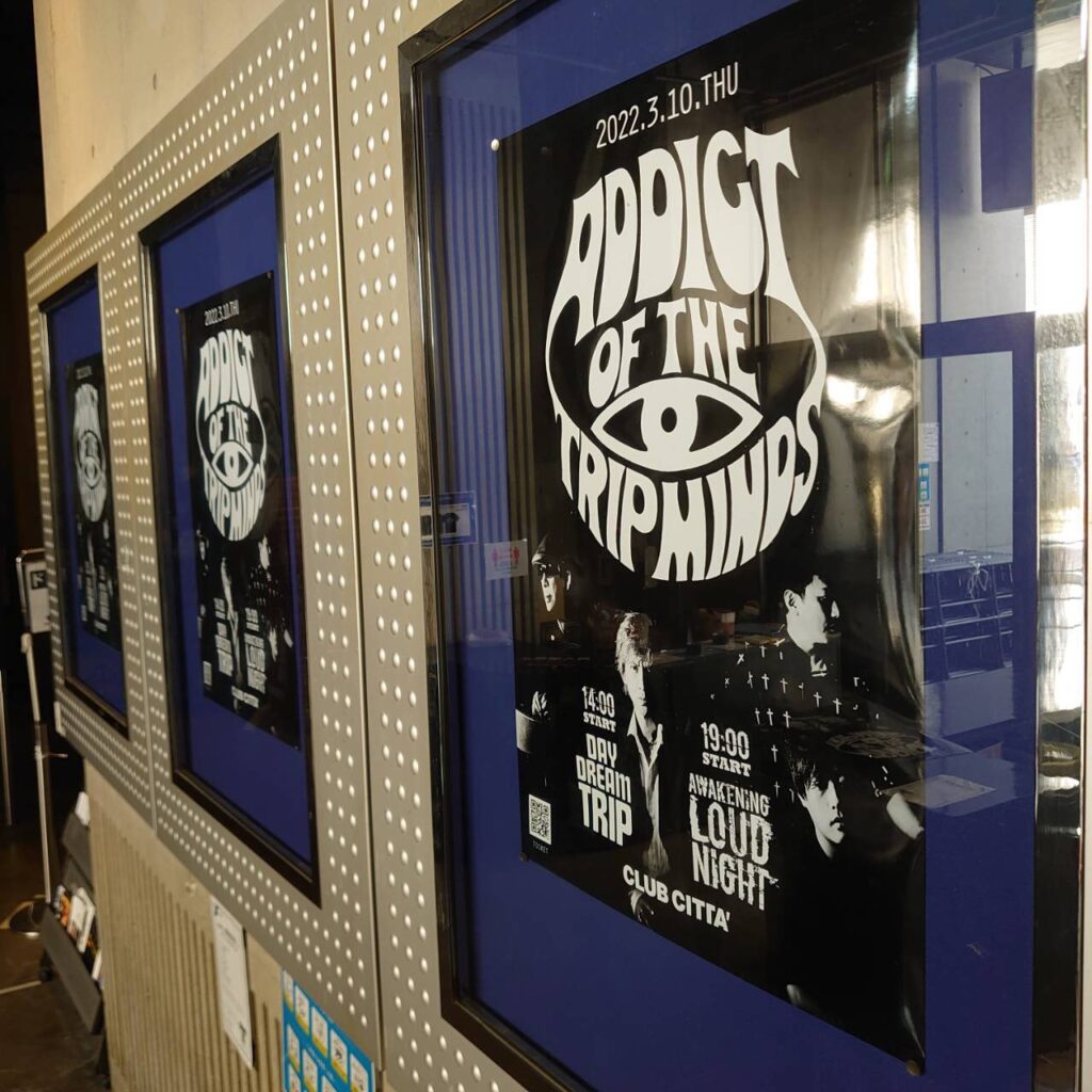 ADDICT OF THE TRIP MINDS, 岡本健一