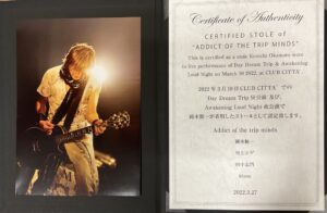 ADDICT OF THE TRIP MINDS, 岡本健一