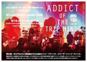 ADDICT OF THE TRIP MINDS, 岡本健一