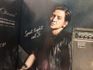 ADDICT OF THE TRIP MINDS, 岡本健一