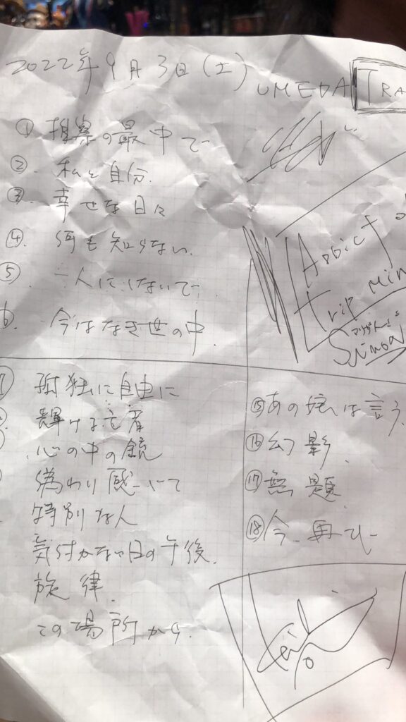 ADDICT OF THE TRIP MINDS, 岡本健一