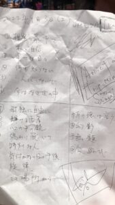 ADDICT OF THE TRIP MINDS, 岡本健一