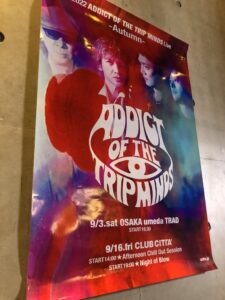 ADDICT OF THE TRIP MINDS, 岡本健一