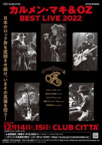 ADDICT OF THE TRIP MINDS, 岡本健一