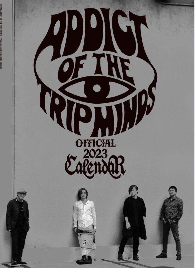 ADDICT OF THE TRIP MINDS, 岡本健一