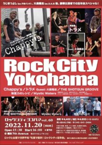 ADDICT OF THE TRIP MINDS, 岡本健一