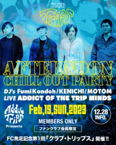 ADDICT OF THE TRIP MINDS, 岡本健一