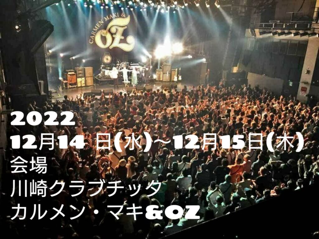 ADDICT OF THE TRIP MINDS, 岡本健一