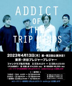 ADDICT OF THE TRIP MINDS, 岡本健一