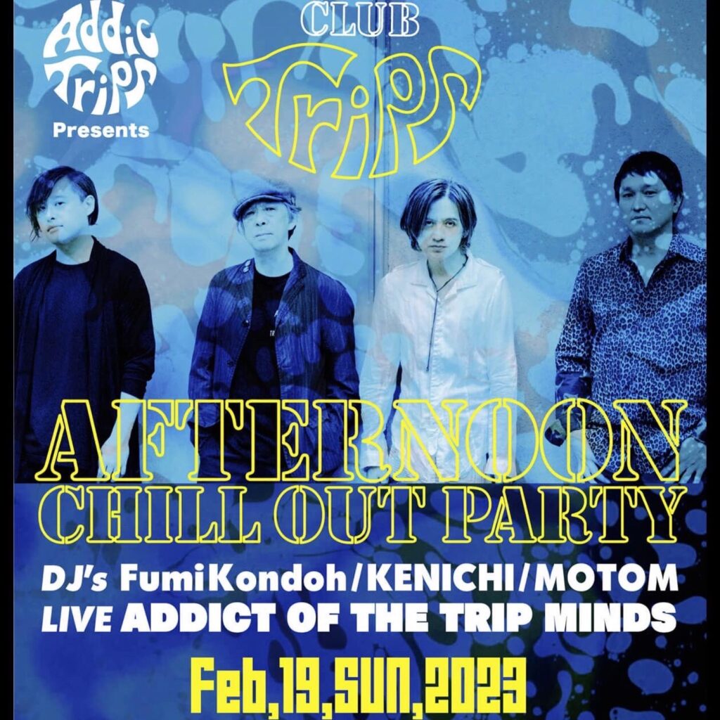 ADDICT OF THE TRIP MINDS, 岡本健一