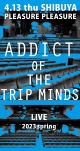 ADDICT OF THE TRIP MINDS, 岡本健一