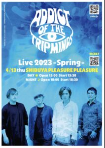 ADDICT OF THE TRIP MINDS, 岡本健一