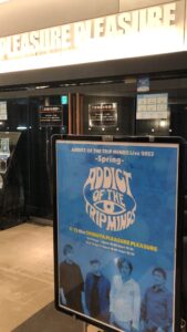 ADDICT OF THE TRIP MINDS, 岡本健一