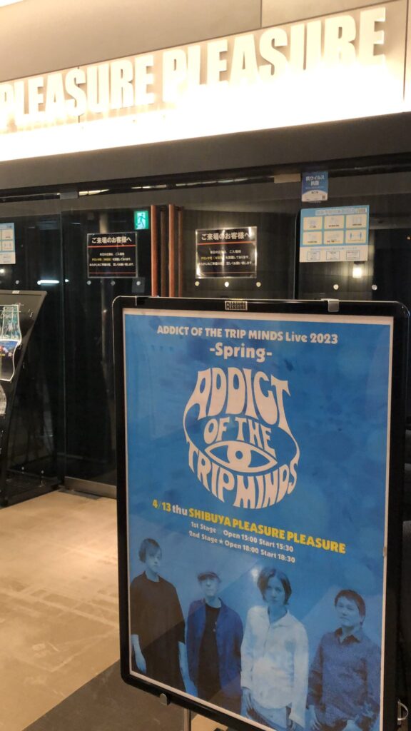 ADDICT OF THE TRIP MINDS, 岡本健一