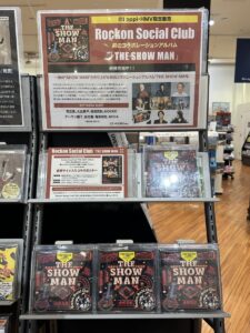 Rockon Social Club