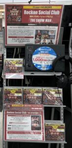 Rockon Social Club