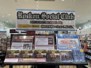 Rockon Social Club