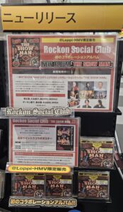 Rockon Social Club