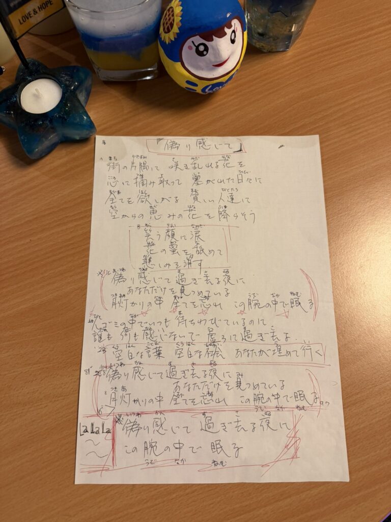 ADDICT OF THE TRIP MINDS, 岡本健一