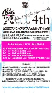 ADDICT OF THE TRIP MINDS, 岡本健一