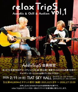 ADDICT OF THE TRIP MINDS, 岡本健一