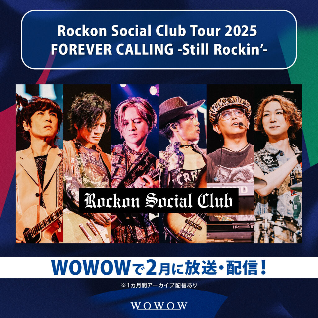 Rockon Social Club