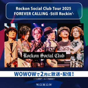 Rockon Social Club
