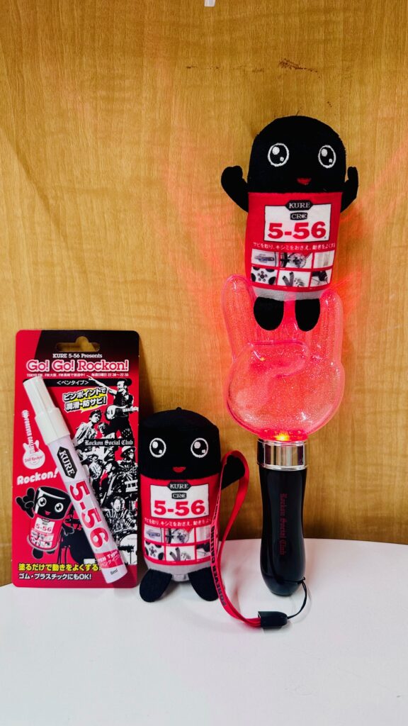 KURE 5-56 Presents Go! Go! Rockon! @GoGoRockon_556 – 20:02・2025年12月26日