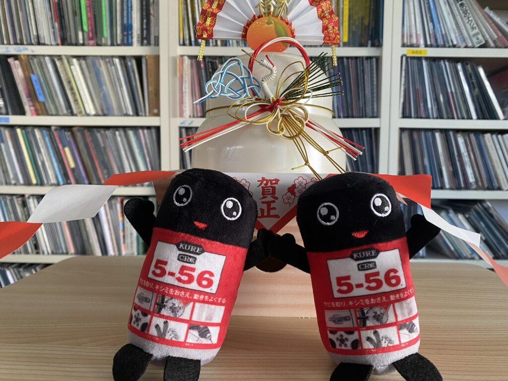 KURE 5-56 Presents Go! Go! Rockon! @GoGoRockon_556 – 10:00・2026年1月1日